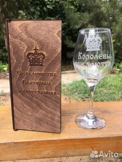 Бокалы, стопки, рюмки с гравировкой