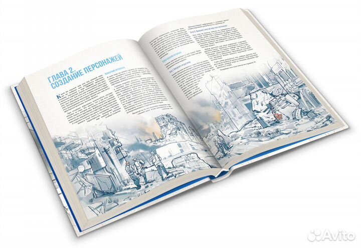 Genesys. Основная книга правил. Настольная игра