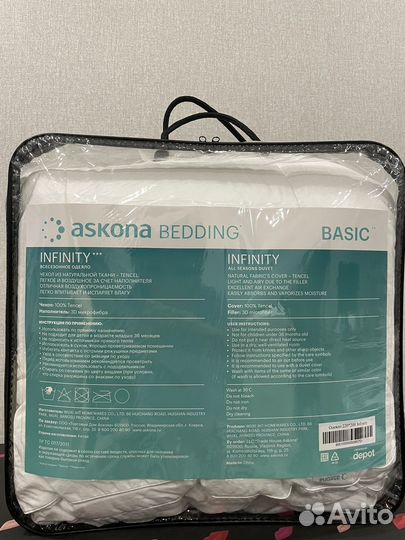 Одеяло Askona Infinity