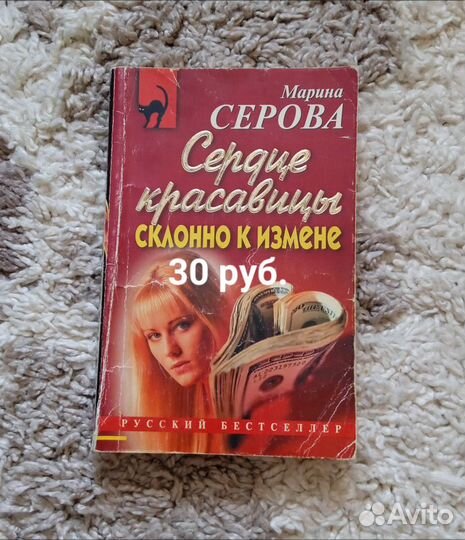 Книги детективы