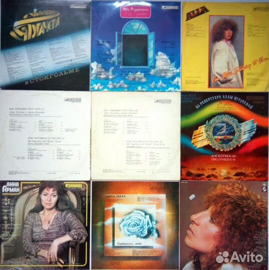 Алла Пугачева, Пьеха, Ротару, Вески, Саруханов