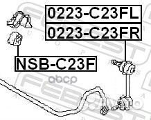 Тяга стабилизатора 0223-C23FL 0223-C23FL Febest