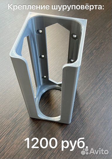 Печать на 3D принтере