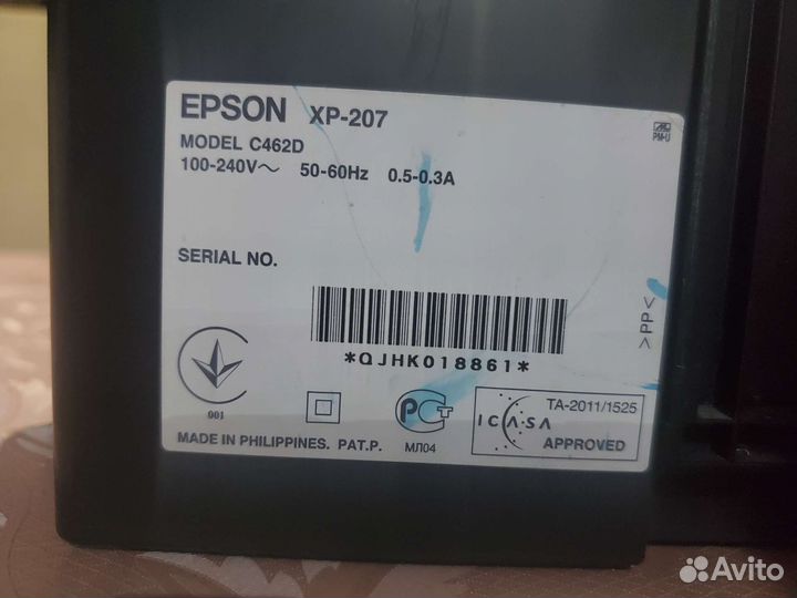 Мфу струйное, Epson Expression Home XP-207
