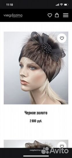 Шапка женская зимняя