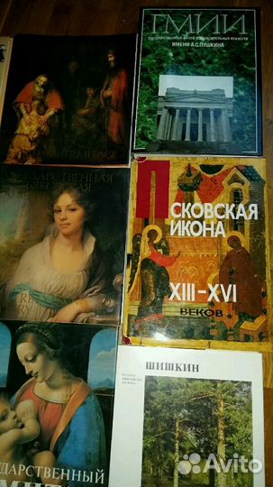 Альбомы по искусству подарочные