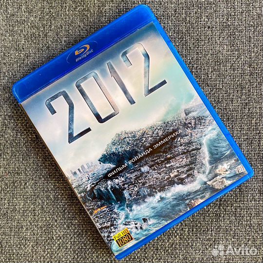 Blu-ray фильм 2012