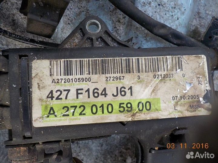 Проводка (коса) двигателя Mercedes-Benz Ml W164