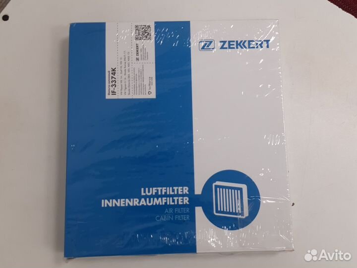 Продам фильтр салонный