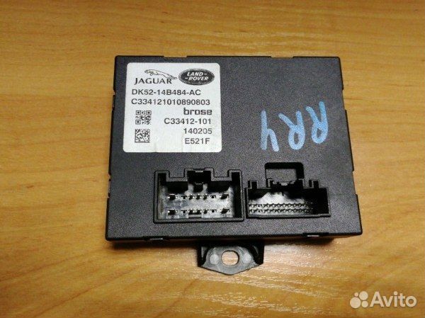 Блок управления багажником Land Rover Range Rover