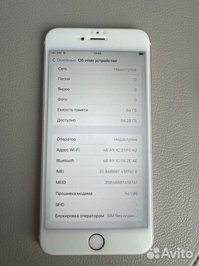 iPhone 6S Plus, 64 ГБ