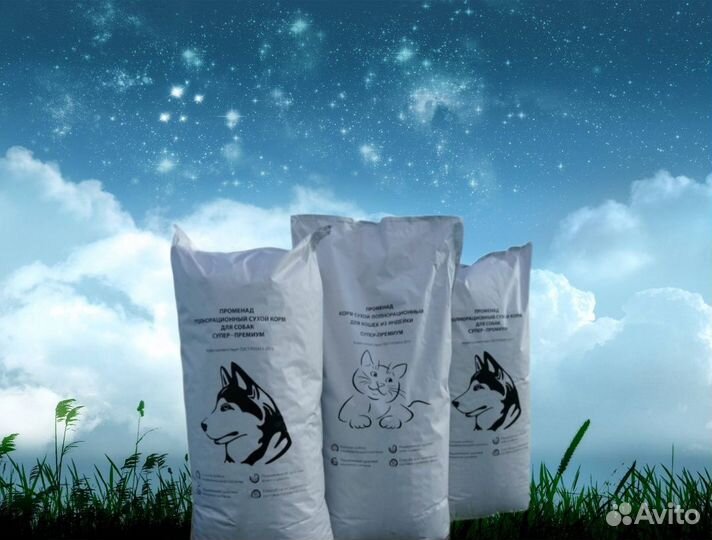 Сухой корм супер-премиум класса для собак