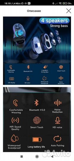 Bluetooth гарнитура + power bank