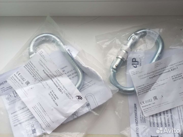 Карабин винтовой AZ011