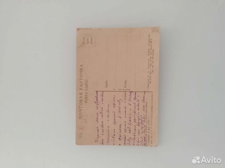 Открытки СССР