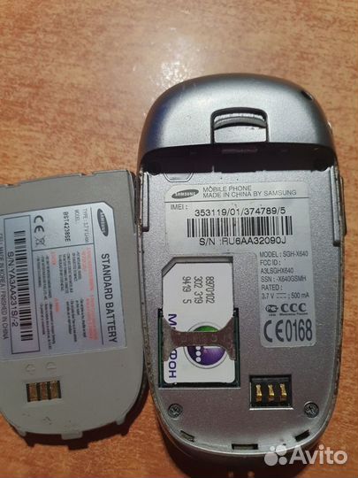 Samsung SGH-X640