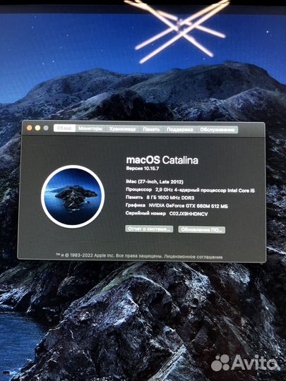 Apple iMac 27 2012
