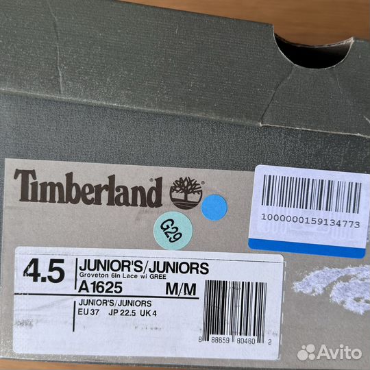 Ботинки Timberland демисезонные