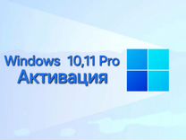 Windows 10 и 11 Pro ключ активации (32/64 бит)