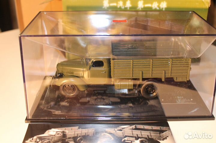 Модель Jiefang CA-10B(зис-150) Century Dragon 1960