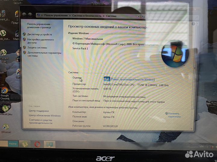 Ноутбук acer