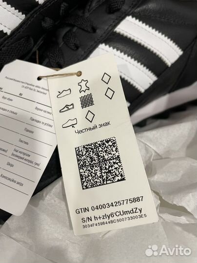 Шиповки adidas mundial