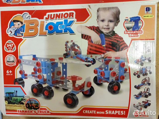 Магнитный конструктор бу