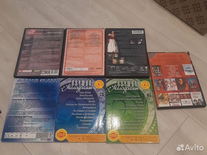 Диски с видеофильмами сборники