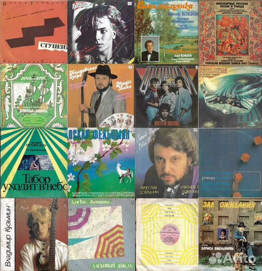 Виниловые пластинки 33 и 78 оборотов