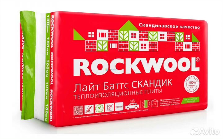 Цена с ндс Утеплитель Роквул Скандик Лайт Батс