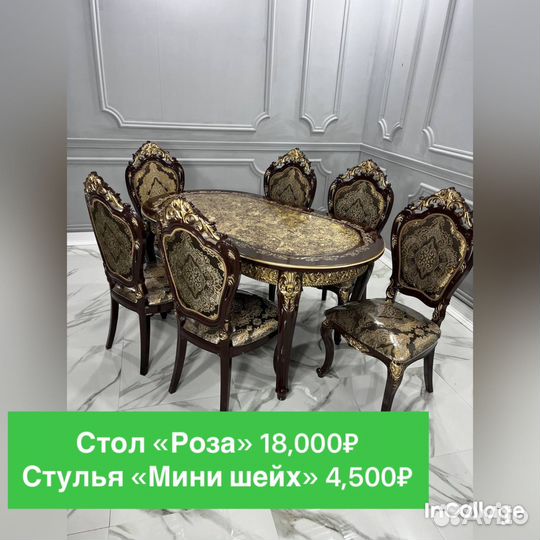 Столы и стулья новые