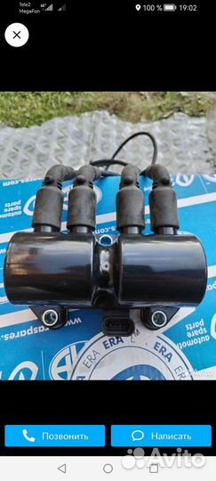 Модуль зажигания