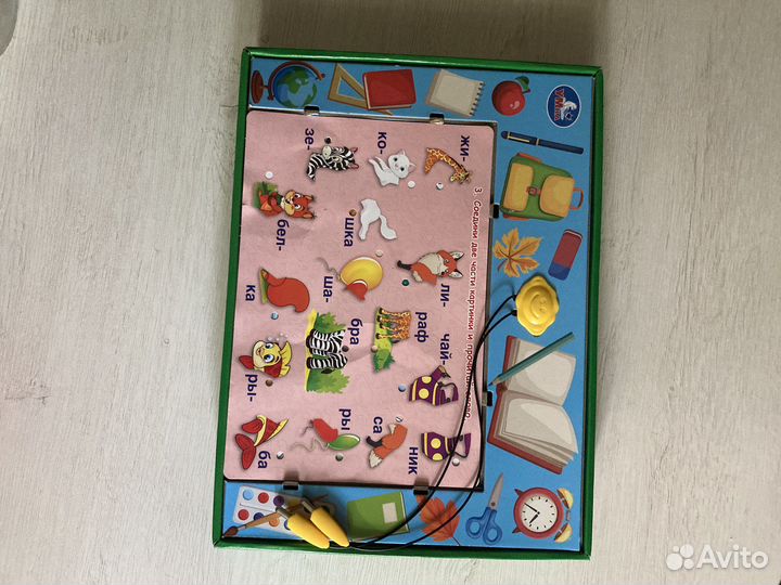 Развивающая электровикторина