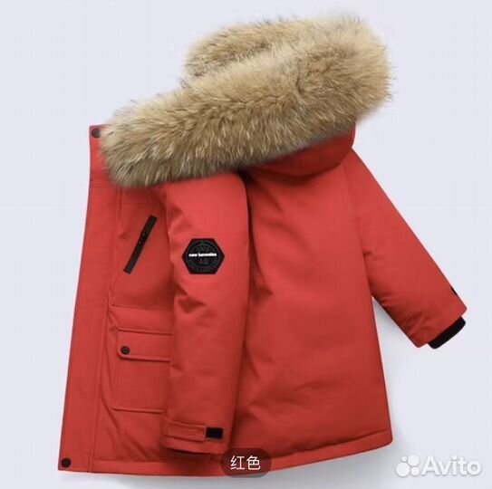 Парка детская