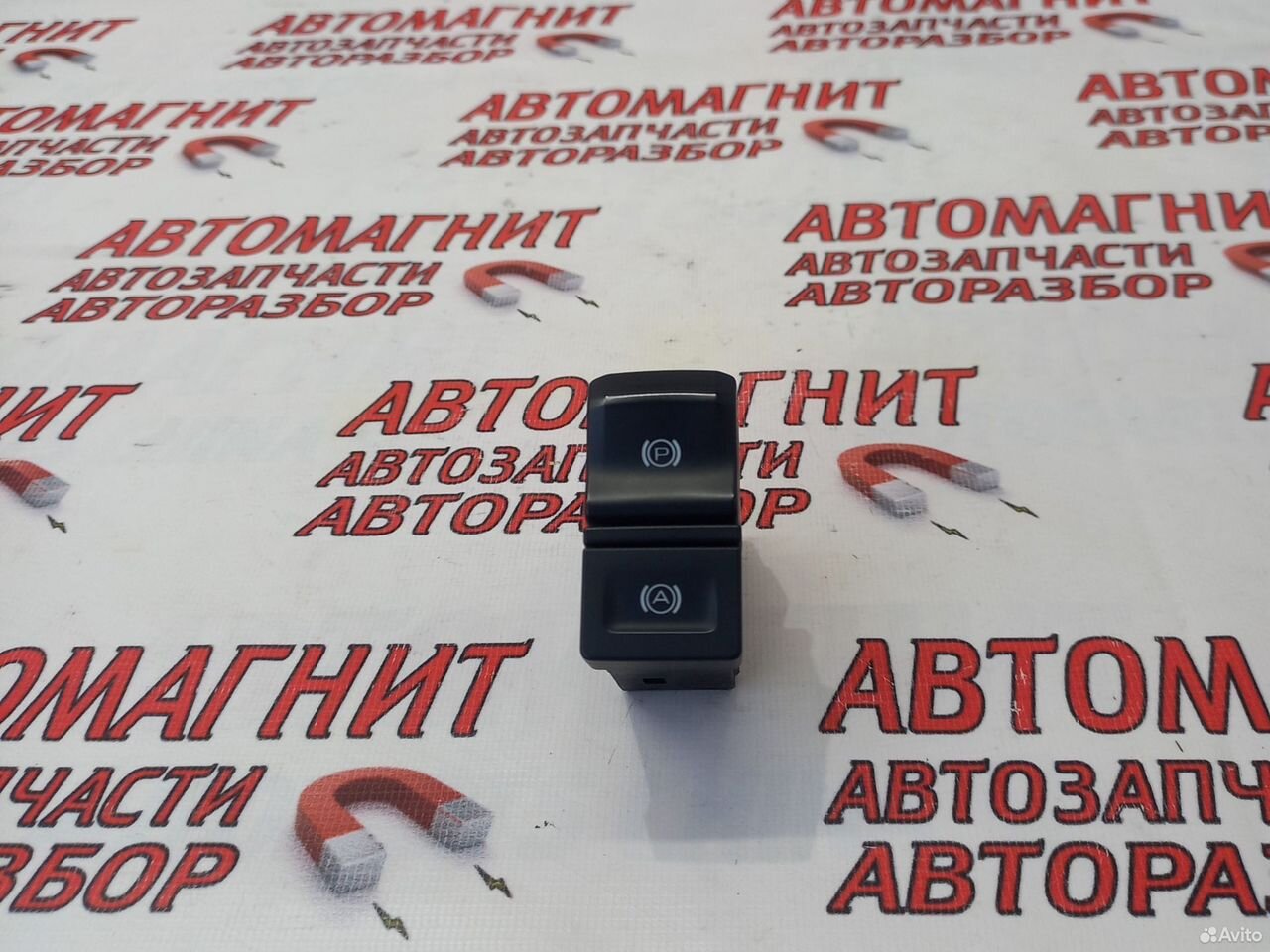 Кнопка стояночного тормоза Хавал Джолион