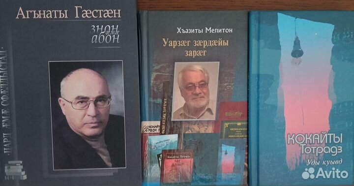 Осетия кавказ