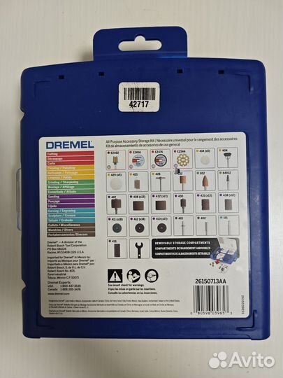 Набор Dremel 713-01 130пр