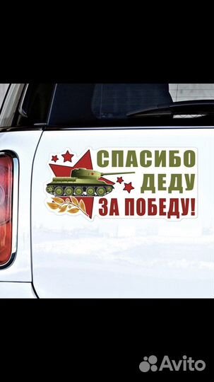 Значки к 9 мая