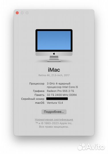 Apple iMac 21,5 4K (2017) Intel i5 / 32 / 1 тб SSD