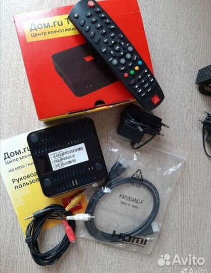 Роутер и тв приставка