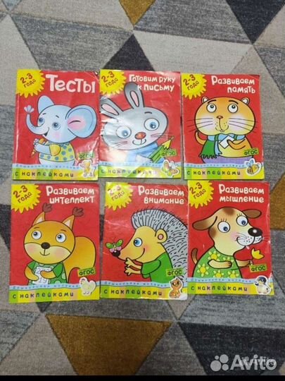 Детские книги пакетом, развивающие, обучающие