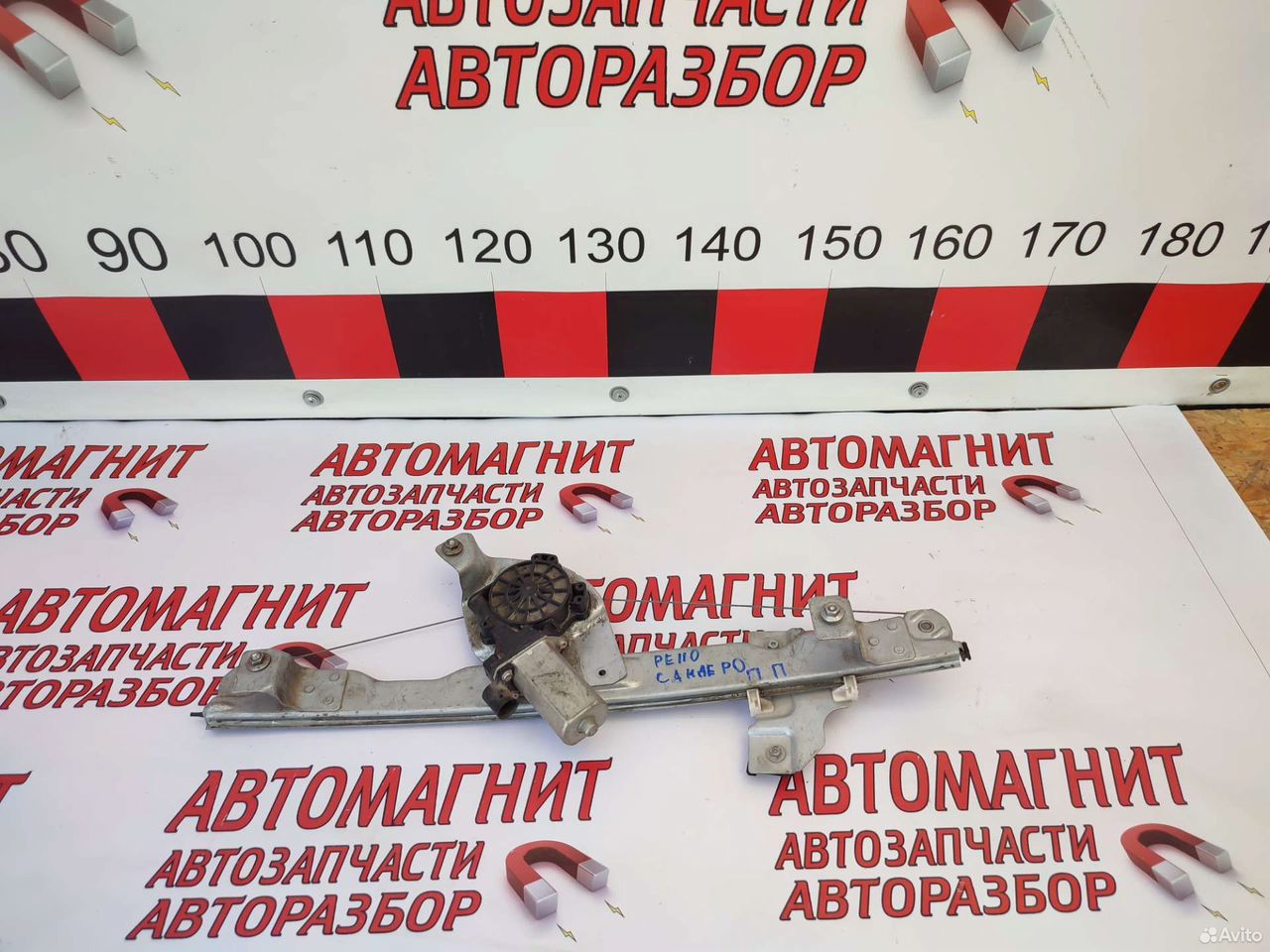 Стеклоподъемник передний правый Рено Сандеро 10-14