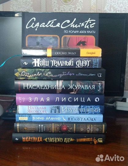 Книги фэнтези, Небоглазка,Наследница Журавля и т.д