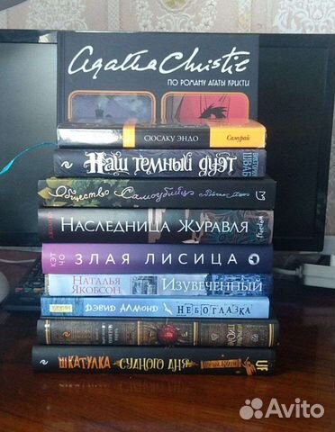 Книги фэнтези, Небоглазка,Наследница Журавля и т.д