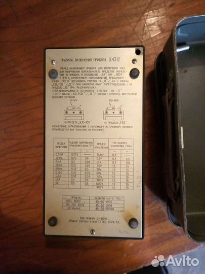 Старые вещи из СССР
