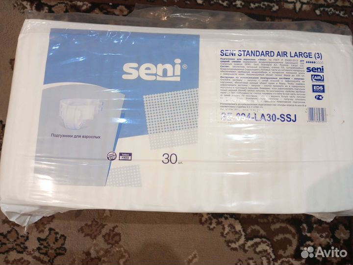 Памперсы для взрослых 3 L