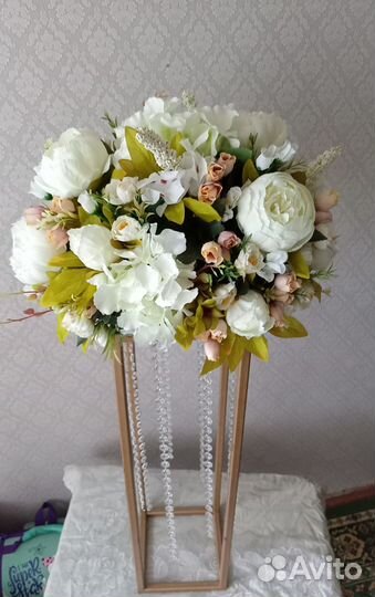 Оформление свадьбы