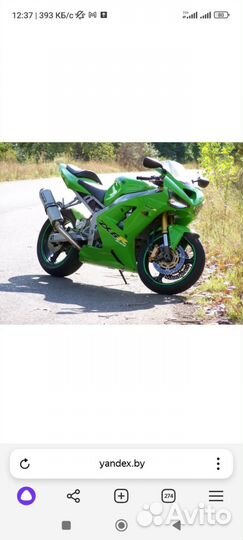Тормозные диски Kawasaki zx6r