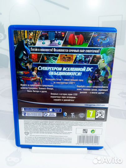 PS Vita lego: Batman 2: DC Super Heroes б/у