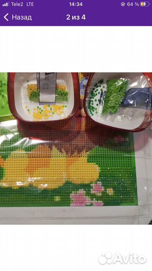 Алмазная мозаика 